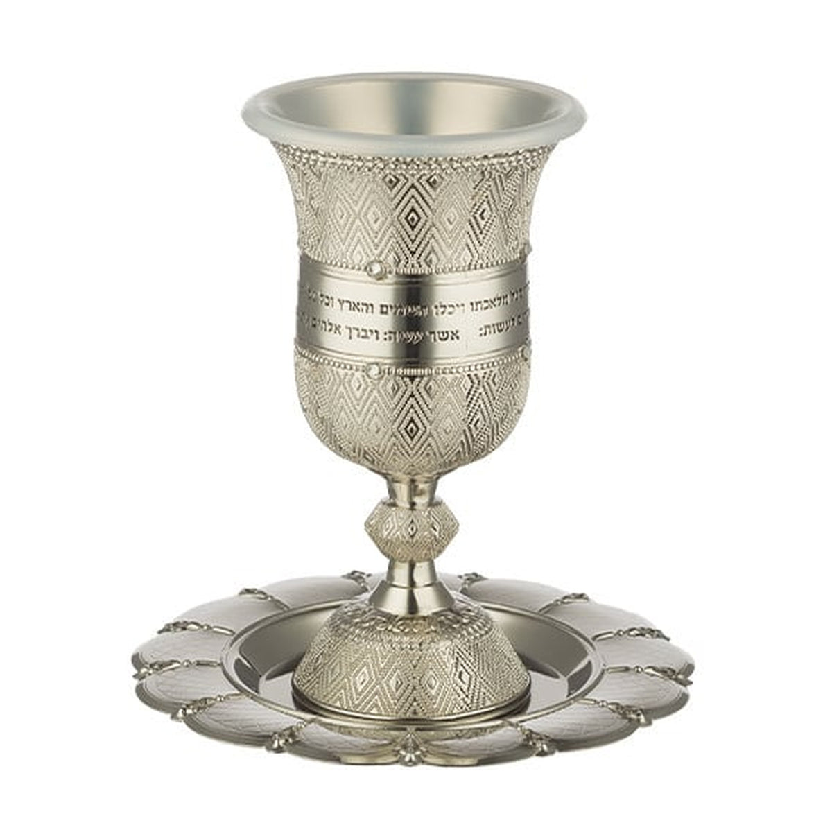 Kiddush Cup with Tray, Nickel