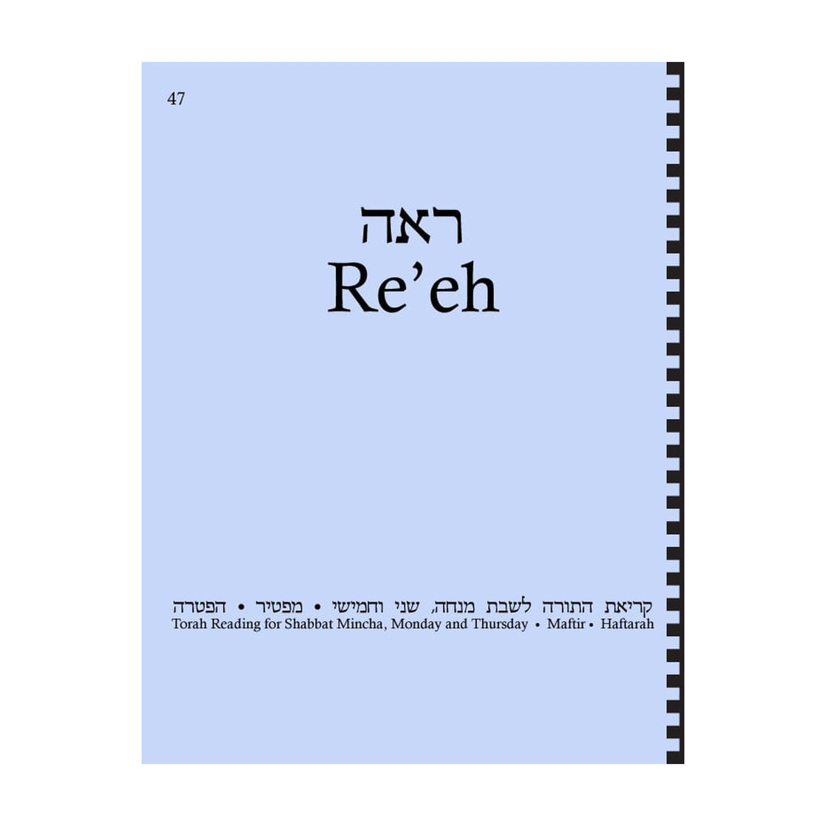 Maftir & Haftarah Booklet, Re'eh
