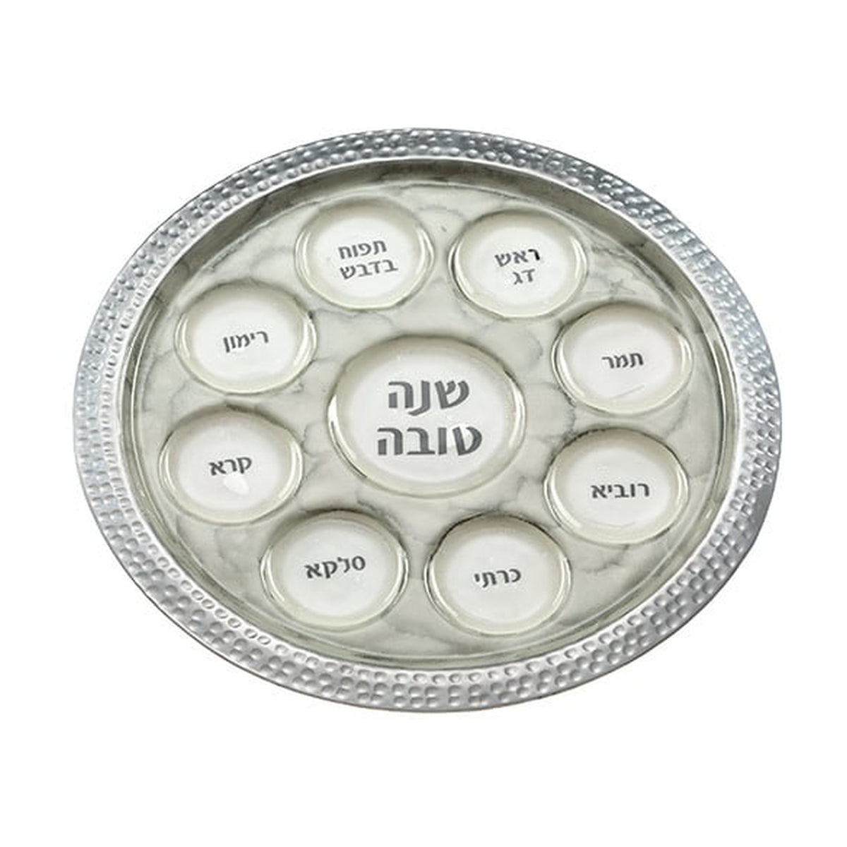 Simanim Plate, Hammered Aluminum with Enamel