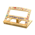 Children's Shtender, Wood