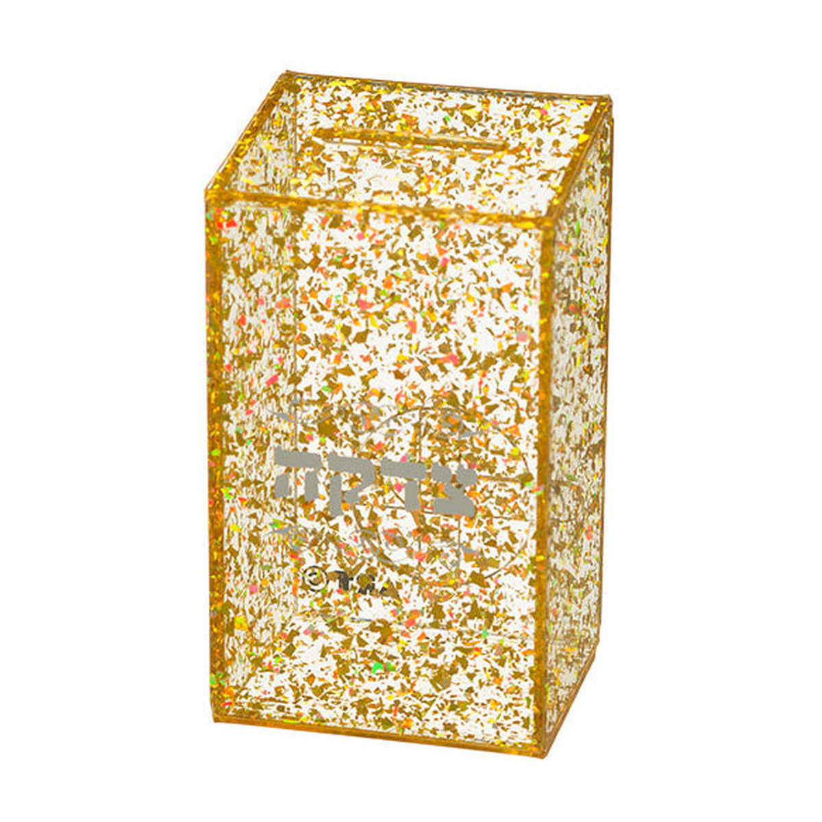 Lucite Tzedakah Box with Multicolour Glitter