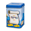 Aluminum Tzedakah Box with Hinged Lid