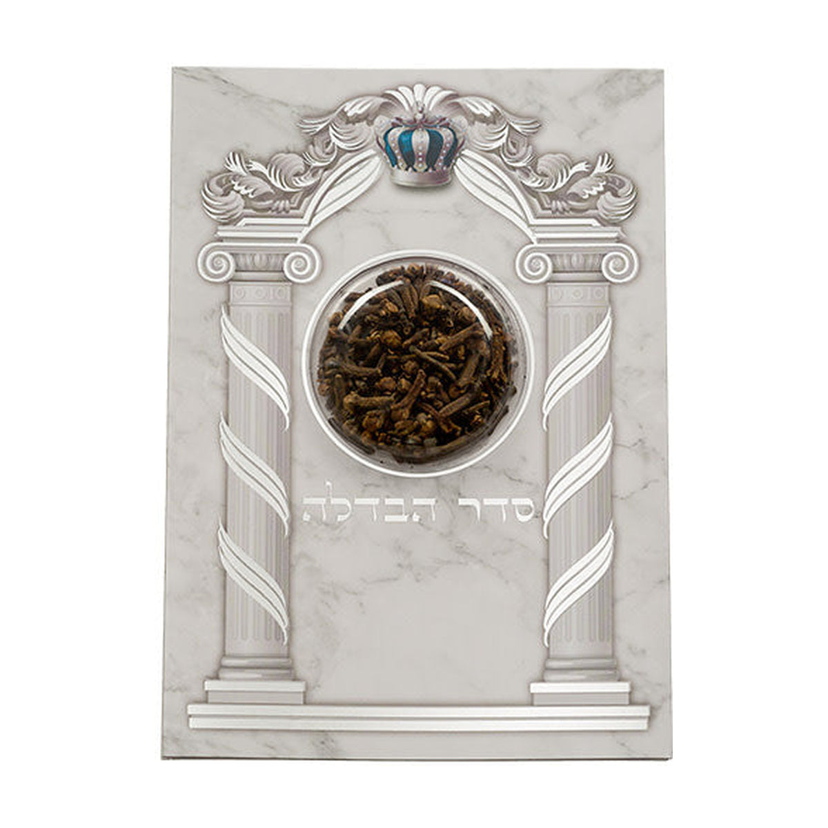 Havdallah Blessing Card with Basil Besamim 17.5*13 cm