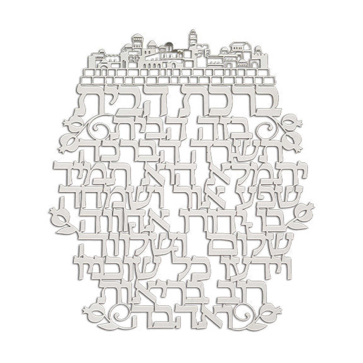 Home Blessing, Hebrew, Laser Cut Metal