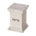 Tzedakah Box, Kotel