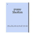 Maftir & Haftarah Booklet, Shoftim