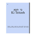 Maftir & Haftarah Booklet, Ki Teitzei