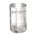 Kiddush Cup, Stainless Steel