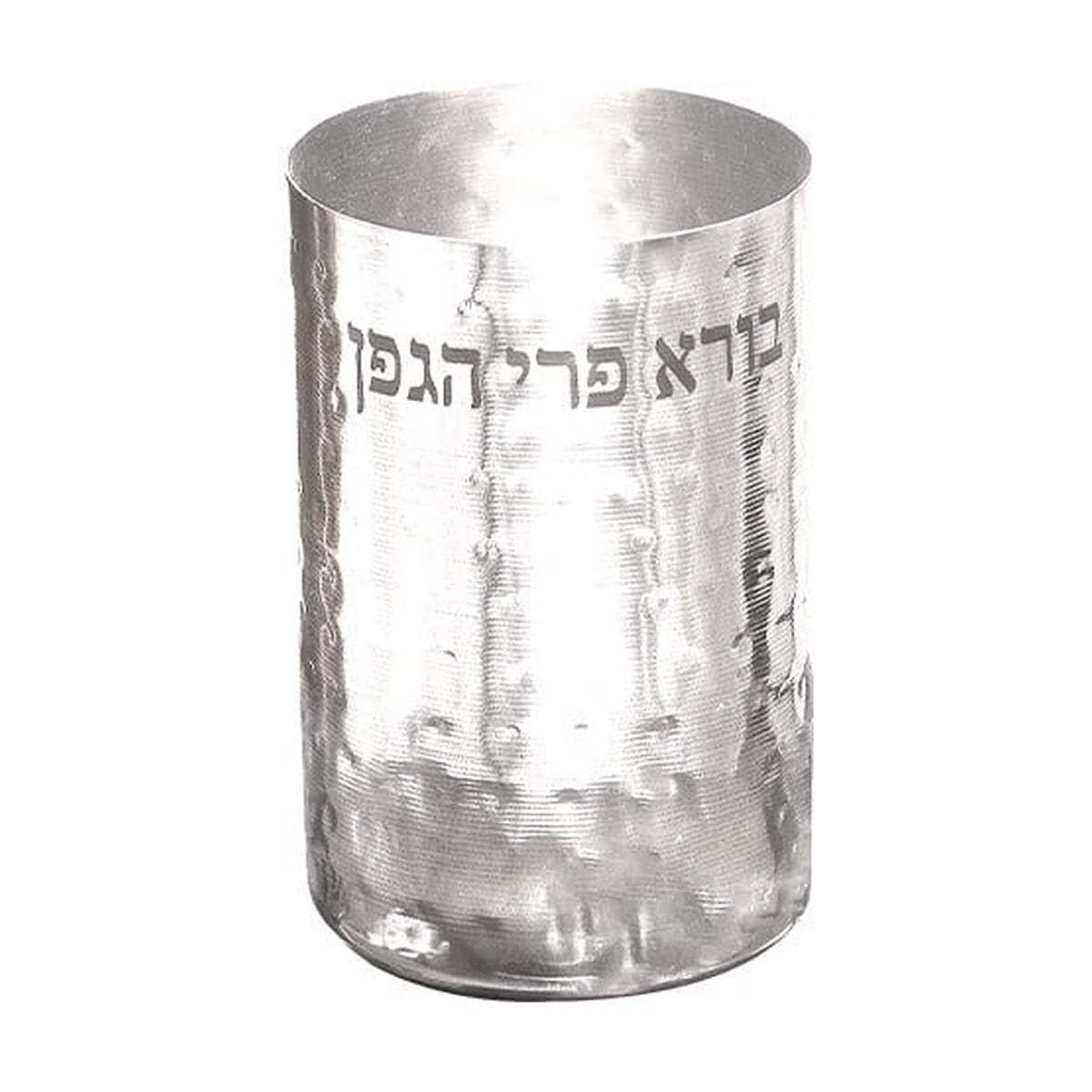 Kiddush Cup, Stainless Steel