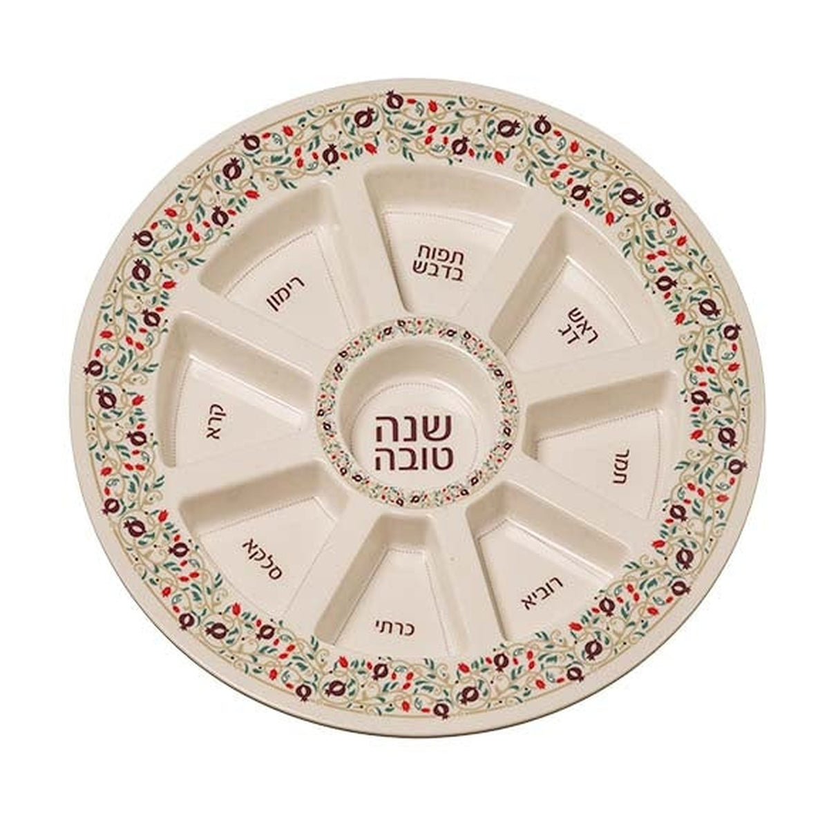Simanim Plate, Natural Bamboo