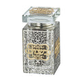 Crystal Besamim Holder with Laser Cut Elegant Overlay