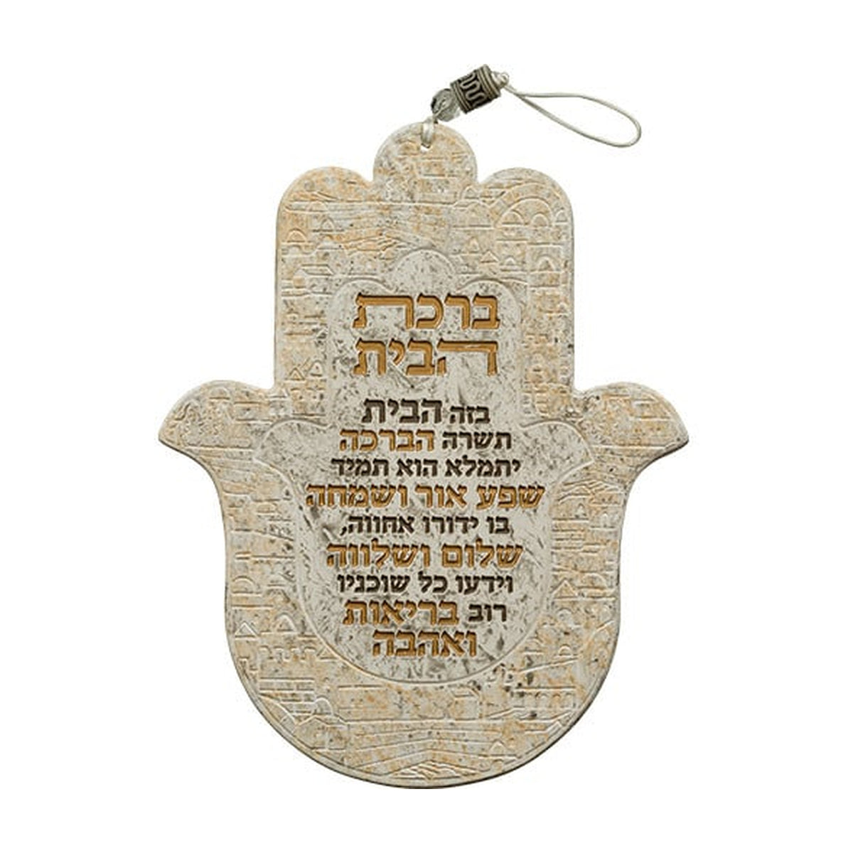 Home Blessing, Hebrew, Hamsa Design