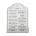 Chanukah Candle Lighting Blessings on Acrylic Stand