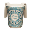 Washing Cup, Bamboo, Blue Pomegranate