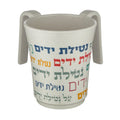 Washing Cup, Bamboo, Colourful Blessing