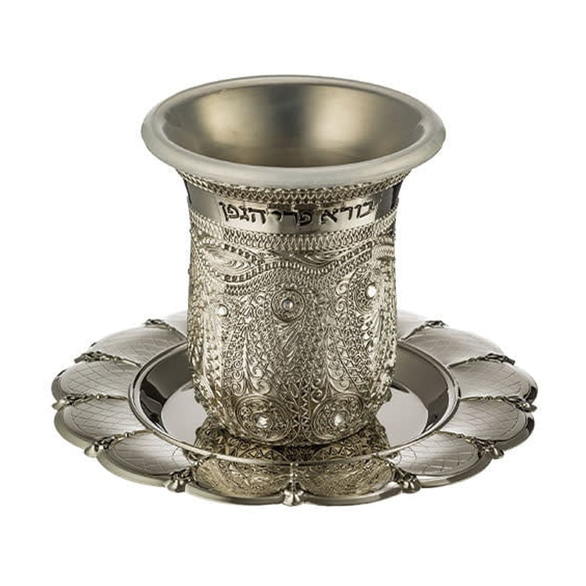 Kiddush Cup Set, Nickel