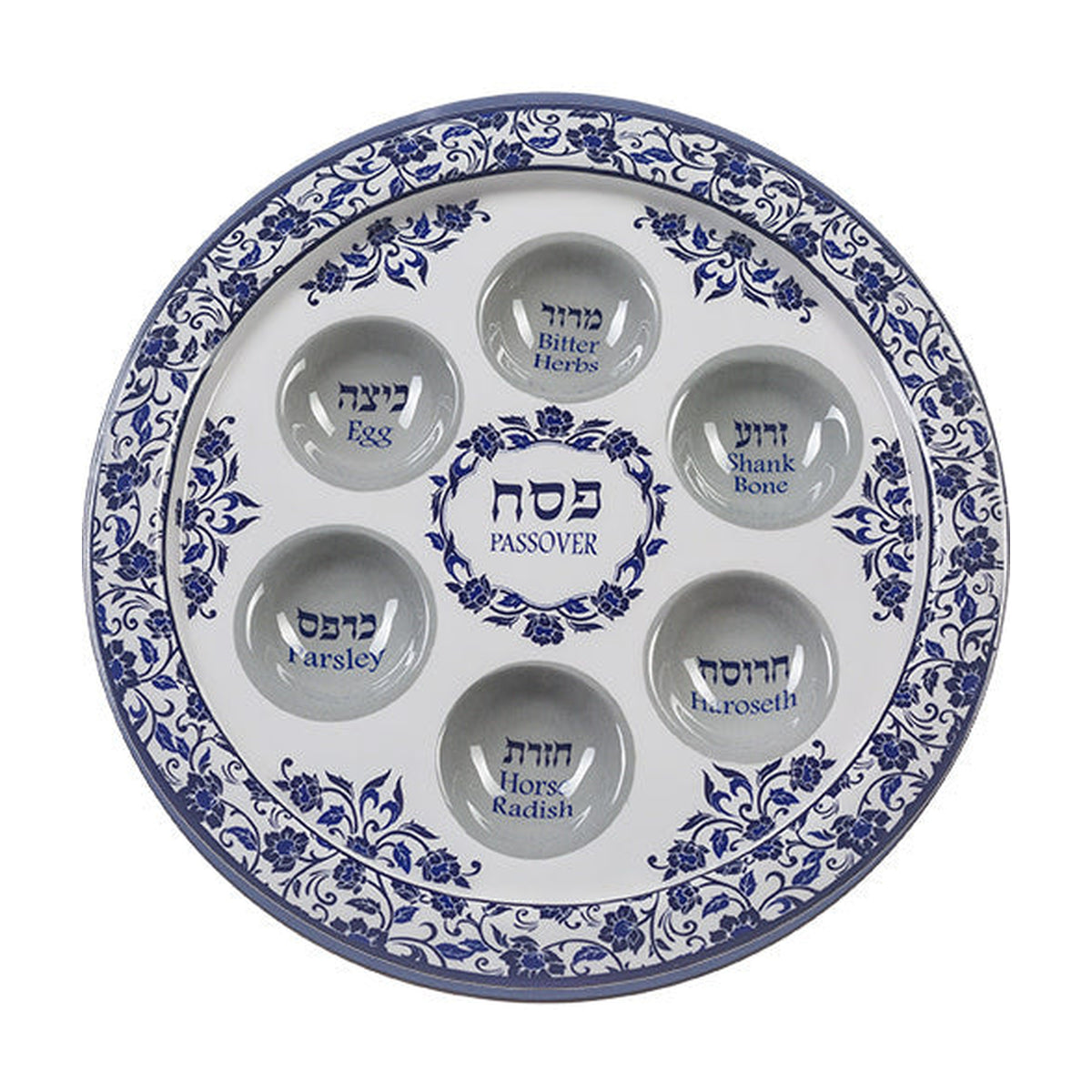 Seder Plate, Aluminum