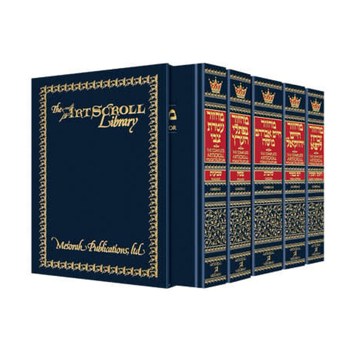 5-Volume Pocket Size Machzor Slipcase Set, Ashkenaz