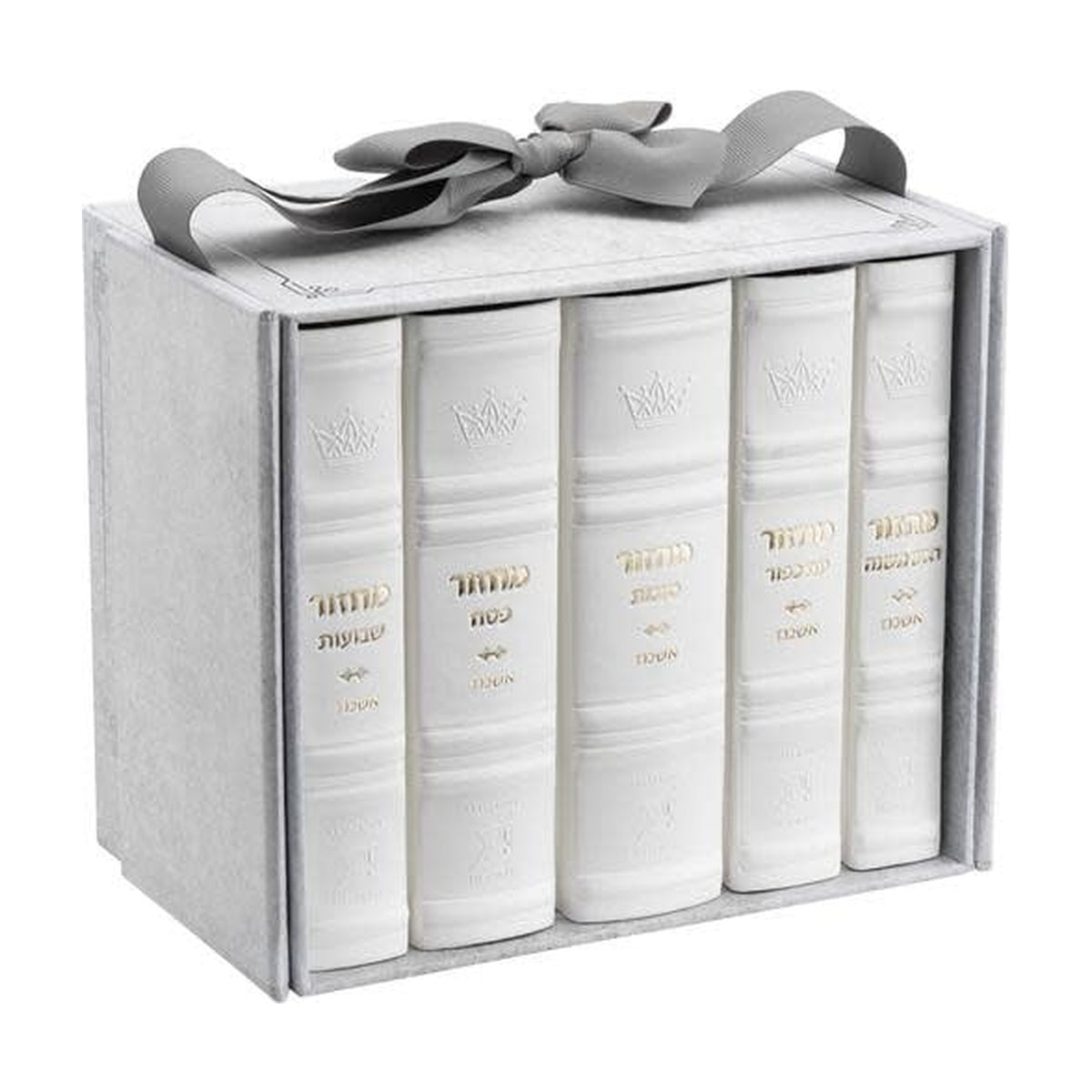 5-Volume Machzor Set, Hebrew/English, Mid Size, Ashkenaz, Faux Leather, White