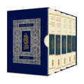 5-Volume Machzor Set, Pocket Size, Ashkenaz
