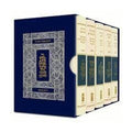 5-Volume Machzor Set, Standard Size, Ashkenaz