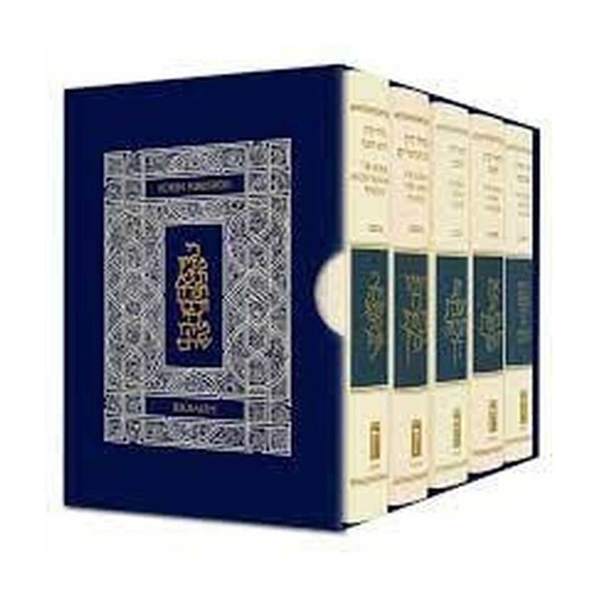 5-Volume Machzor Set, Standard Size, Ashkenaz