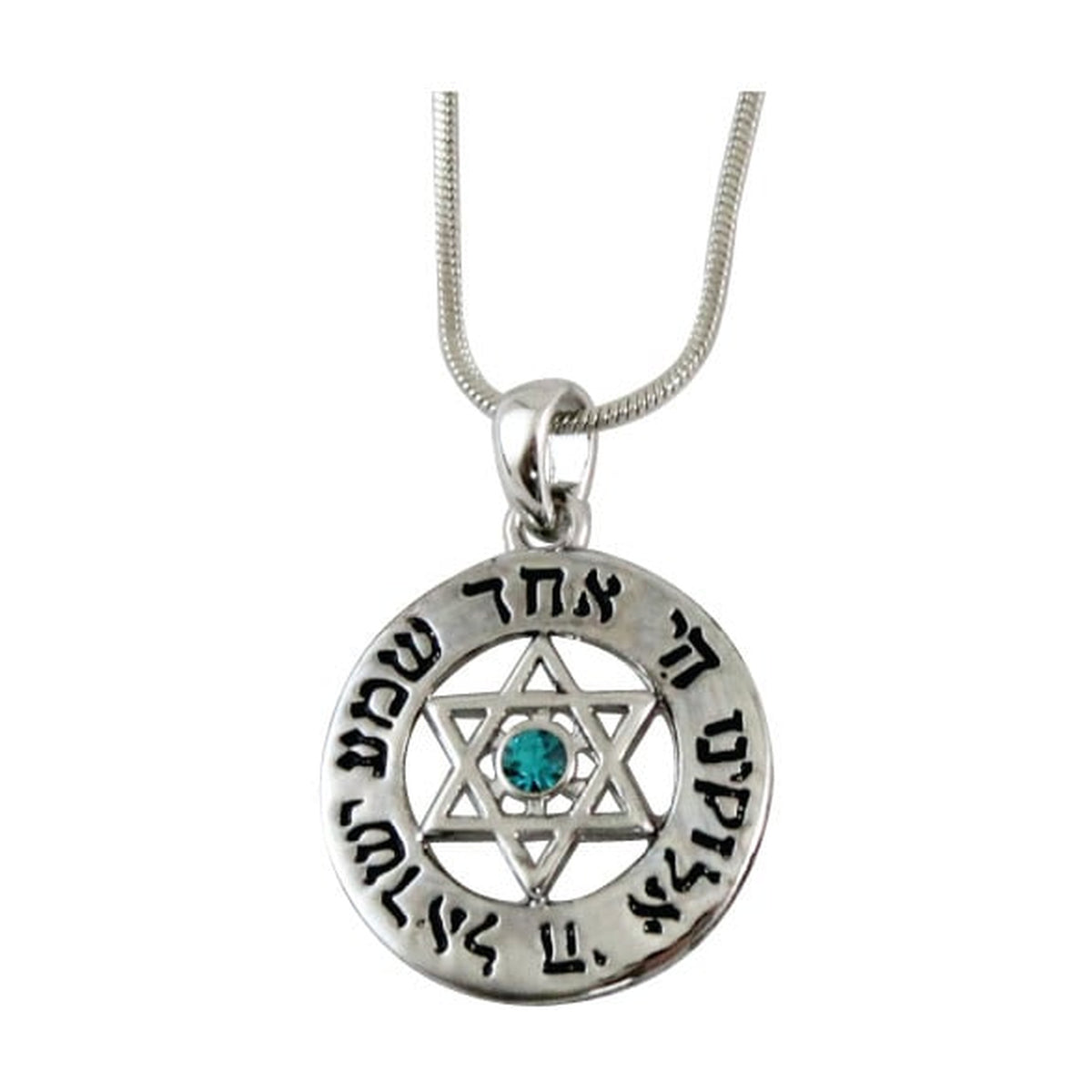 Necklace, Shema Yisrael with Magen David