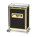 Black and Gold Tzedakah Box 13cm - Lucite