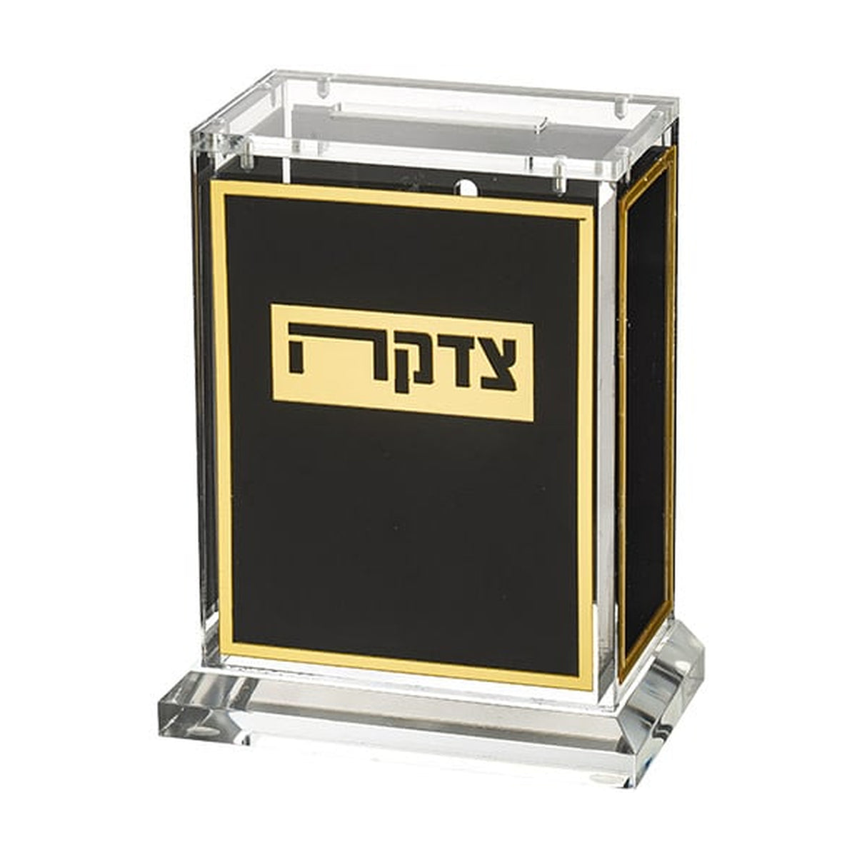 Black and Gold Tzedakah Box 13cm - Lucite