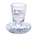 Stemmed Crystal Kiddush Cup 8 cm
