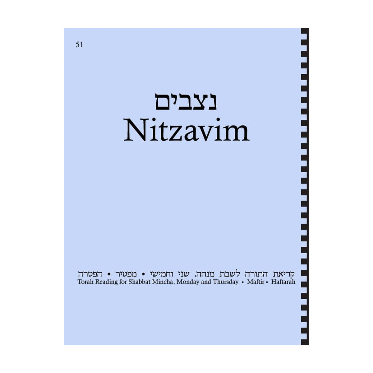 Maftir & Haftarah Booklet, Nitzavim