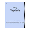 Maftir & Haftarah Booklet, Vayelech