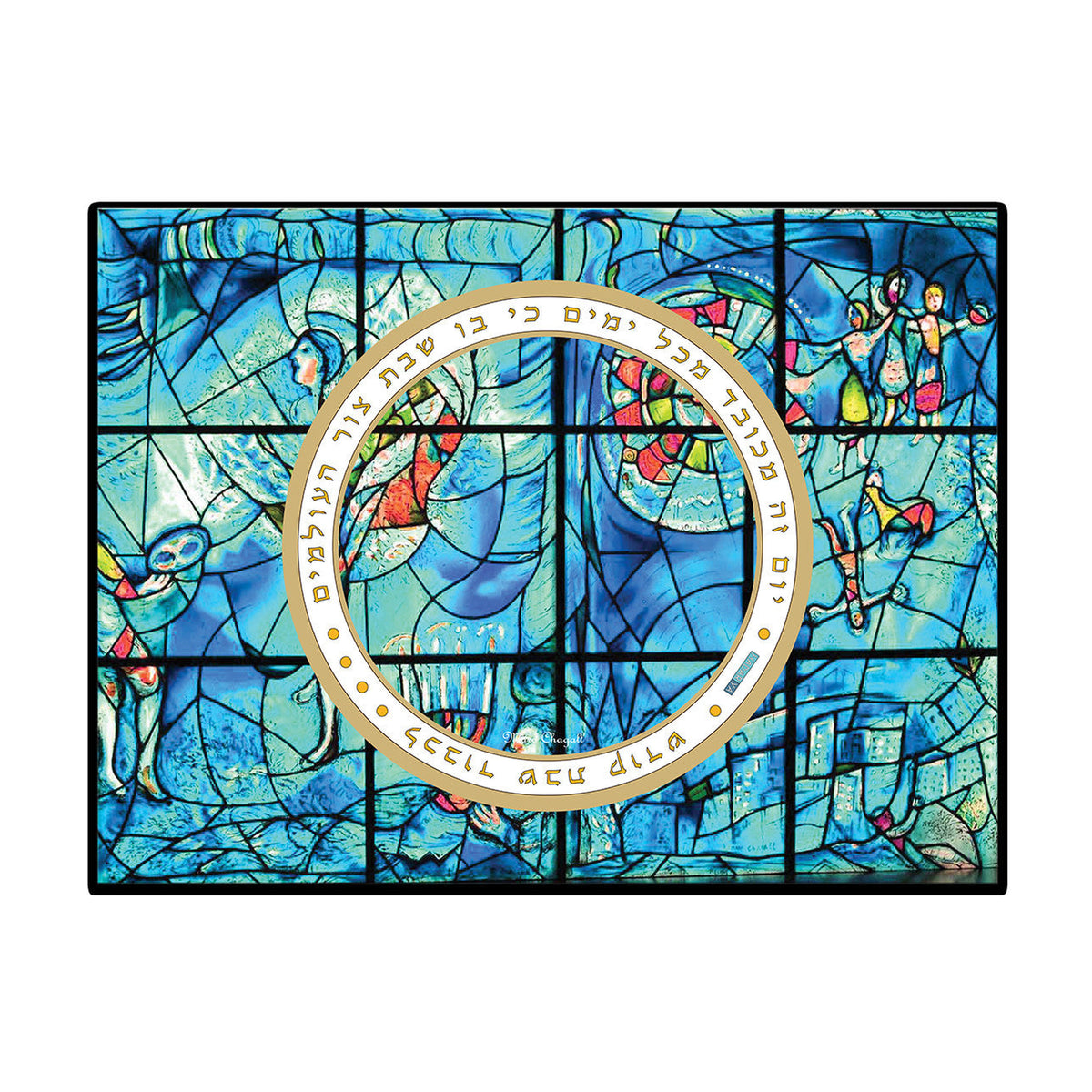 Challah Tray, Tempered Glass - Chagall Windows Design, Blue/Turquoise