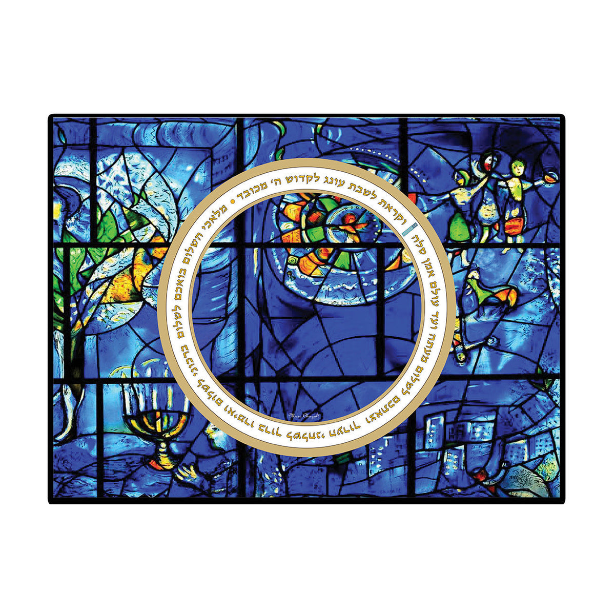 Challah Tray, Tempered Glass - Chagall Windows Design, Blue