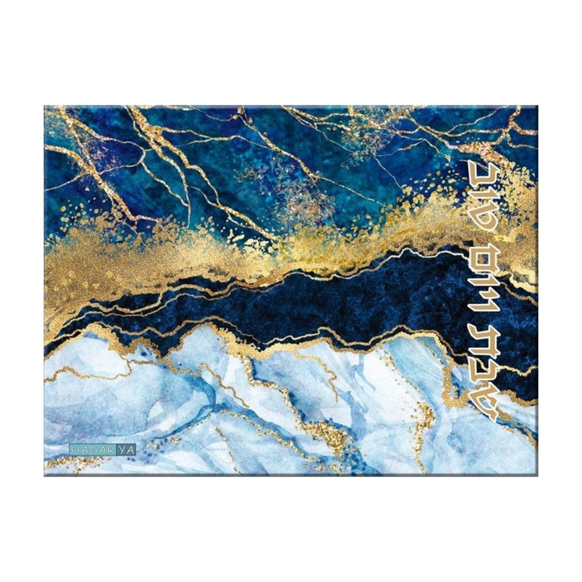 Challah Tray, Tempered Glass