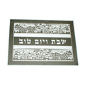 Challah Tray, Glass