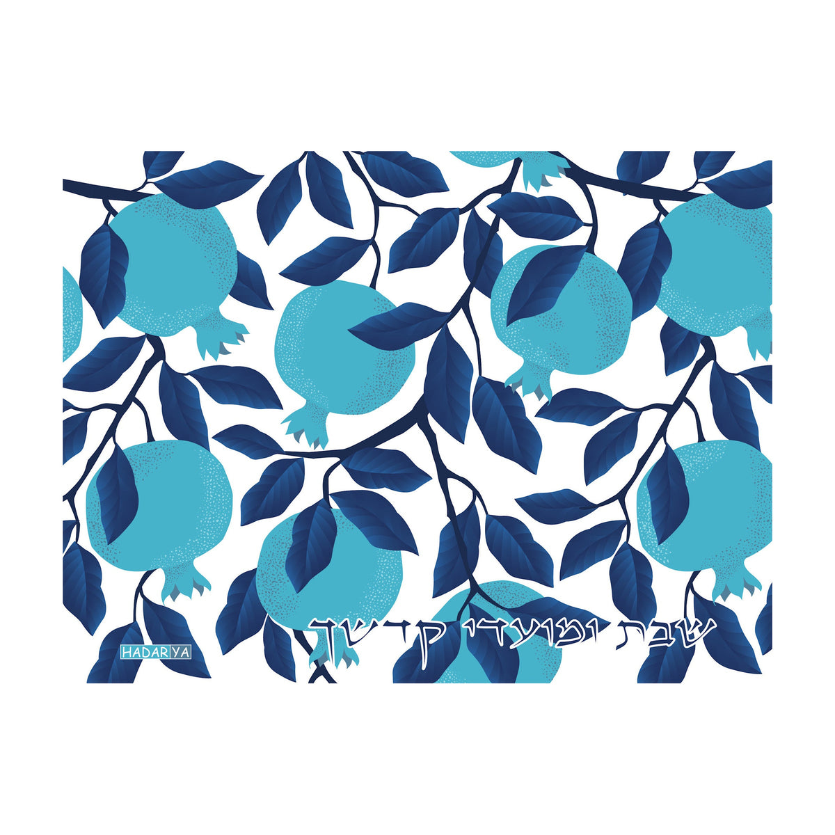 Challah Tray, Tempered Glass - Blue Pomegranates Design