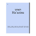 Maftir & Haftarah Booklet, Ha'azinu