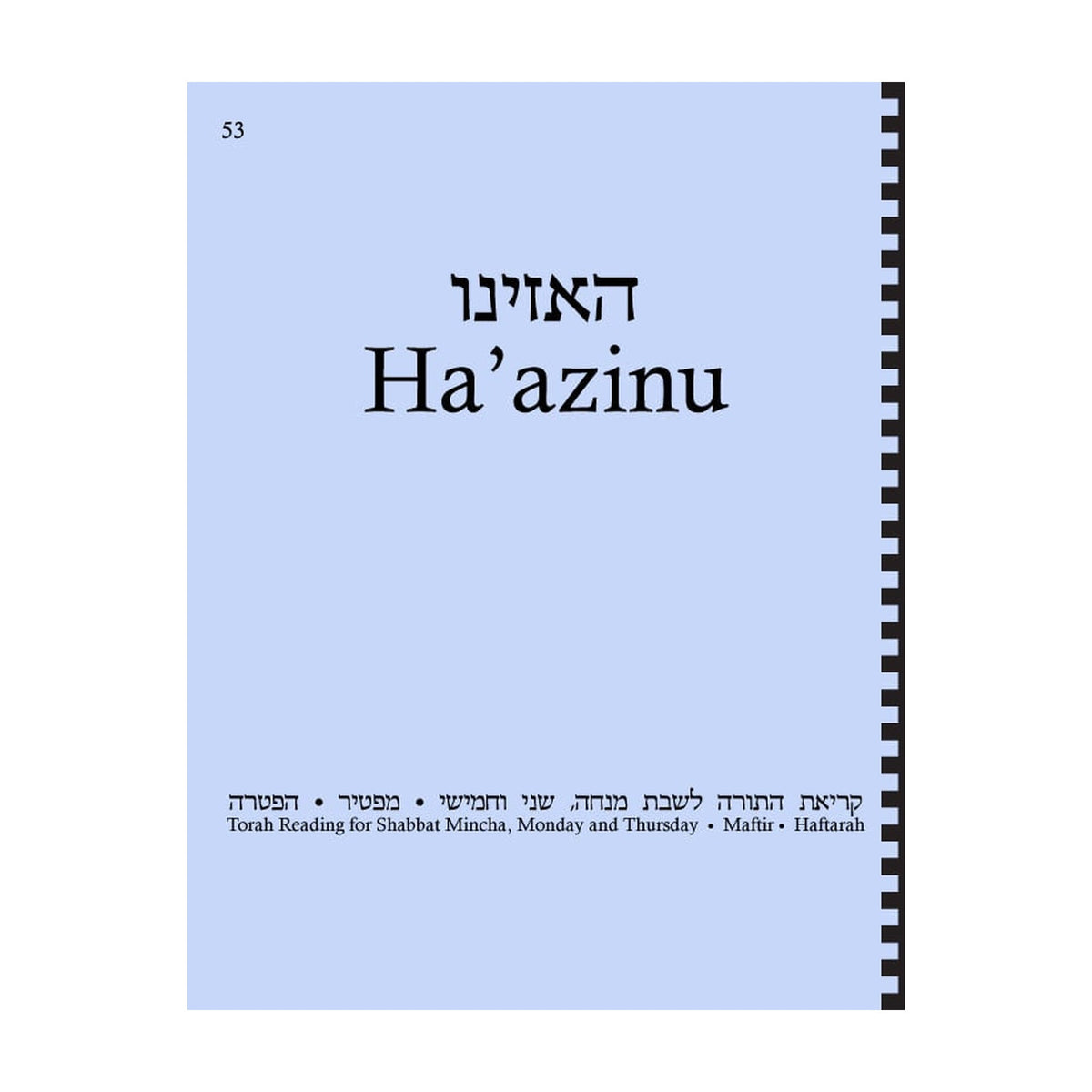 Maftir & Haftarah Booklet, Ha'azinu