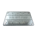 Challah Board, Glass