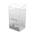 Tzedakah Box, Lucite