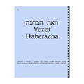 Maftir & Haftarah Booklet, Vezot Haberacha