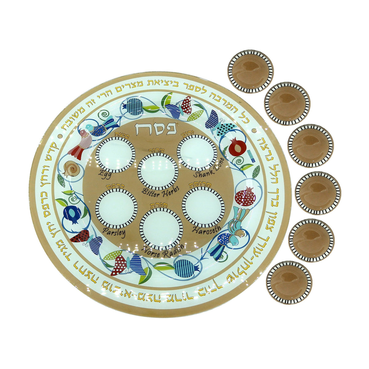 Pomegranate Design - Brown - Glass Seder Plate with 6 Dishes