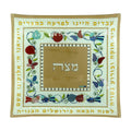 Pomegranate Design - Brown - Glass Matzah Plate