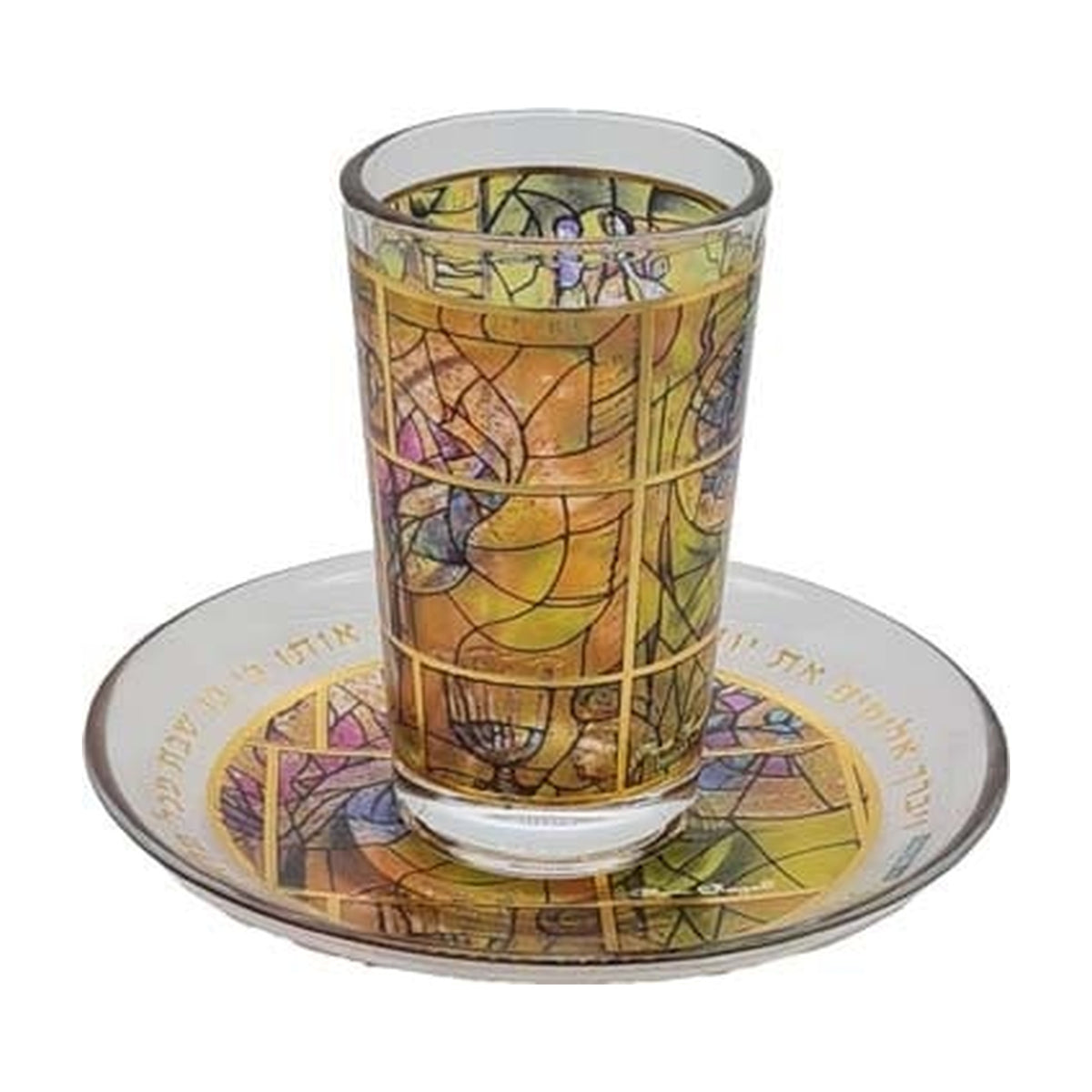 Glass Stemless Kiddush Cup with Tray, Chagall Windows Design, Yellow