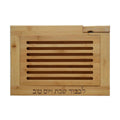 Challah Tray, Bamboo