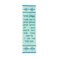 Car Mezuzah, Acrylic