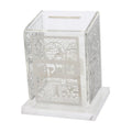 Lucite Tzedakah Box with Laser-Cut Jerusalem Motif