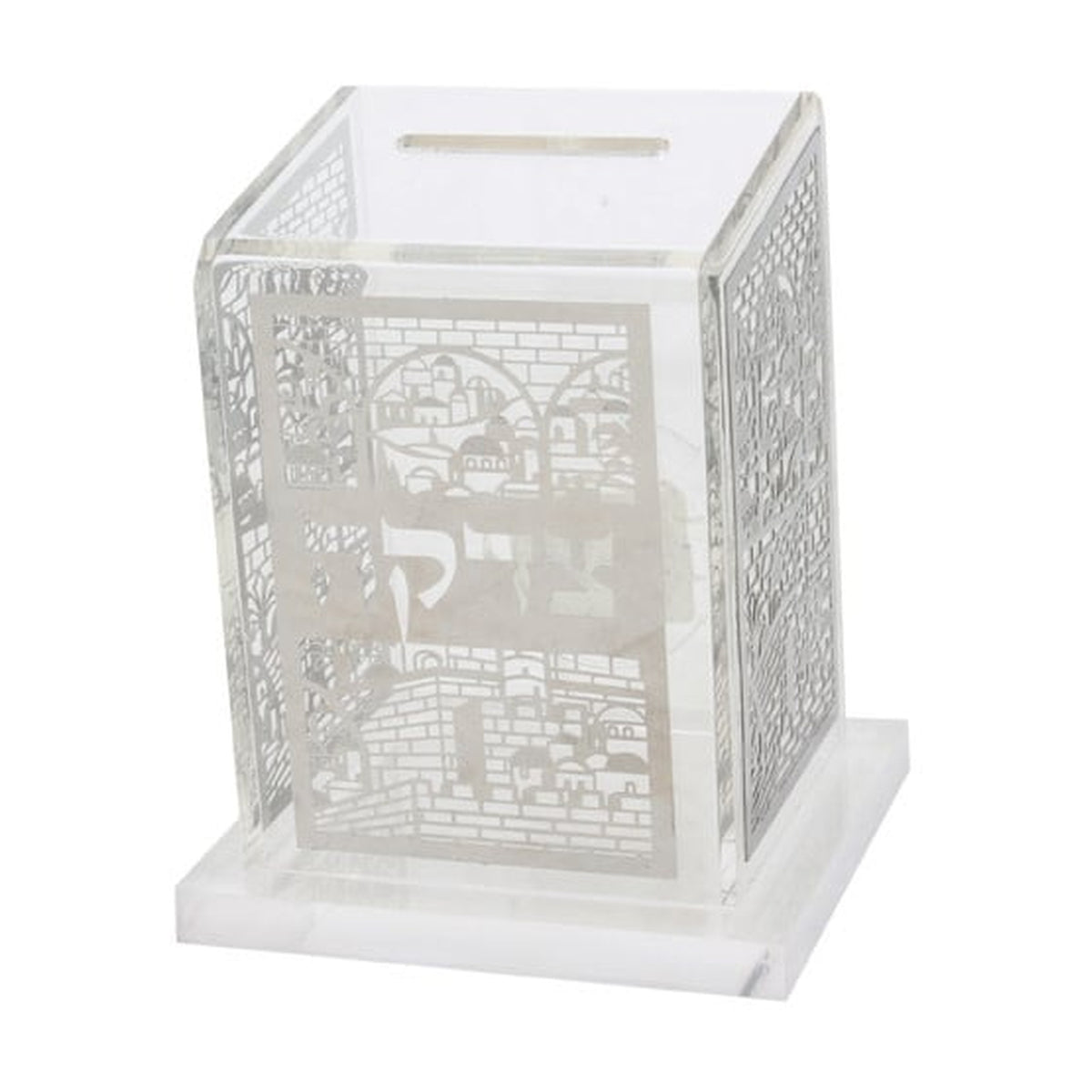Lucite Tzedakah Box with Laser-Cut Jerusalem Motif