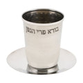 Kiddush Cup Set, Stemless, Stainless Steel